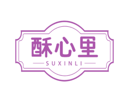 酥心里 第43类餐饮酒店商标转让 注册号64271778