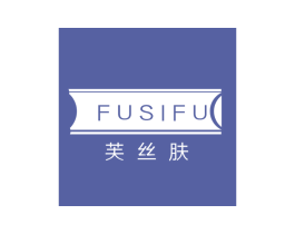 芙丝肤 第35类广告贸易商标转让 注册号61314485