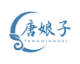 唐娘子 第03类化妆品商标转让 注册号63280031
