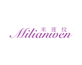 米莲纹 第25类服装鞋帽商标转让 注册号63370024