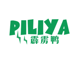 霹雳鸭 第25类服装鞋帽商标转让 注册号62166201