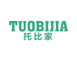 托比家 第25类服装鞋帽商标转让 注册号62661922
