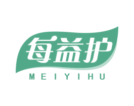每益护 第10类医疗器械商标转让 注册号62435905