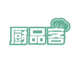 厨品客 第30类小食配料商标转让 注册号63434510