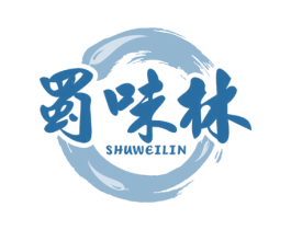 蜀味林 第30类小食配料商标转让 注册号63801992