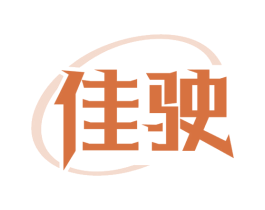 佳驶 第07类机械设备商标转让 注册号63613153