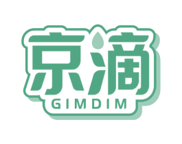 京滴 GIMDIM