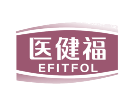 医健福 EFITFOL 第05类医药商标转让 注册号62835820