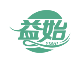 益始 第05类医药商标转让 注册号61850681