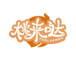桃来哒 TARLAERDA