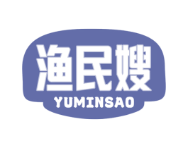 渔民嫂 第29类食品商标转让 注册号63041788