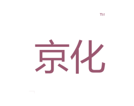 商标效果图