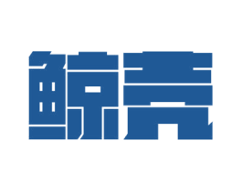 鲸壳 第09类科学仪器商标转让 注册号30195783