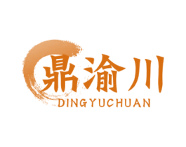 鼎渝川 第43类餐饮酒店商标转让 注册号62696432