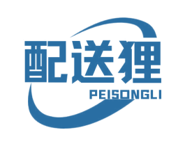 配送狸 第35类广告贸易商标转让 注册号62994034