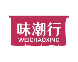 味潮行 第30类小食配料商标转让 注册号61134202