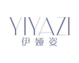 伊娅姿 第05类医药商标转让 注册号59341064