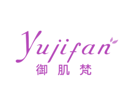 御肌梵