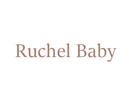 RUCHEL BABY 第29类食品商标转让 注册号65947465