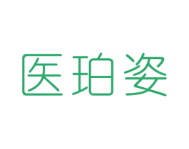 医珀姿 第10类医疗器械商标转让 注册号62195327
