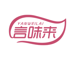 言味来 第30类小食配料商标转让 注册号66006962
