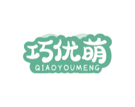 巧优萌