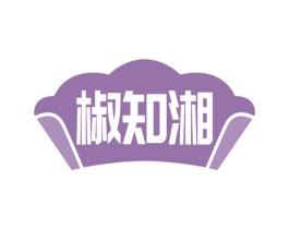 椒知湘 第35类广告贸易商标转让 注册号66086259