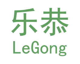 乐恭 第09类科学仪器商标转让 注册号50600442