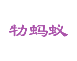 商标效果图
