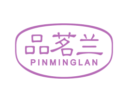 品茗兰 第30类小食配料商标转让 注册号62700786