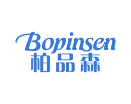 柏品森 第19类建筑材料商标转让 注册号62992209