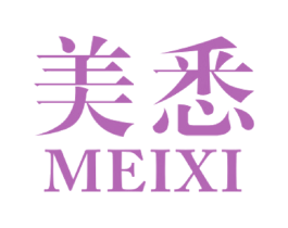 美悉 第18类皮革箱包商标转让 注册号67175035
