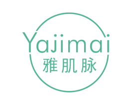 雅肌脉