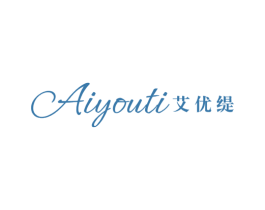 艾优缇 第25类服装鞋帽商标转让 注册号44150284
