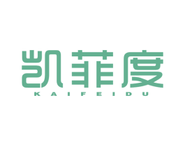 凯菲度