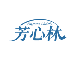 FRAGRANT LLULABY 芳心林