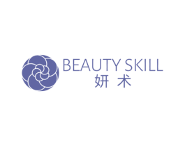 妍术 BEAUTY SKILL 第05类医药商标转让 注册号44499515
