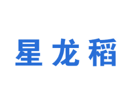 星龙稻