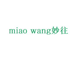 妙往