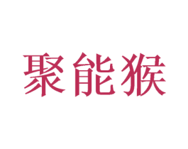商标效果图