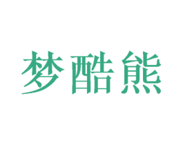 商标效果图