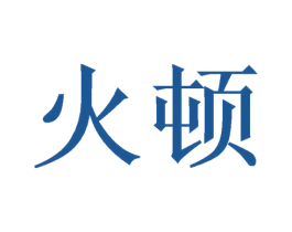 商标效果图