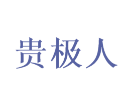 商标效果图