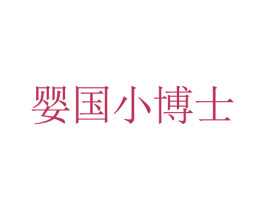 商标效果图