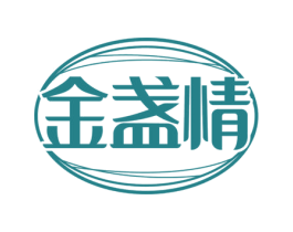金盏情 第29类食品商标转让 注册号64952224