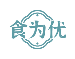 食为优 第35类广告贸易商标转让 注册号63338391