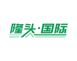 隆头·国际 第09类科学仪器商标转让 注册号62699174