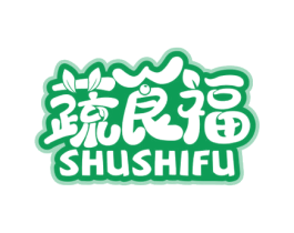 蔬食福 第29类食品商标转让 注册号61779261