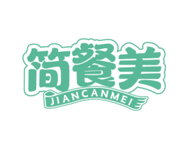 简餐美 第43类餐饮酒店商标转让 注册号62238013