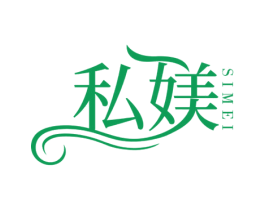 私媄 第25类服装鞋帽商标转让 注册号63071190